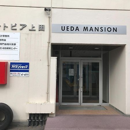Ueda Building - Vacation STAY 8566 Asahikawa Esterno foto