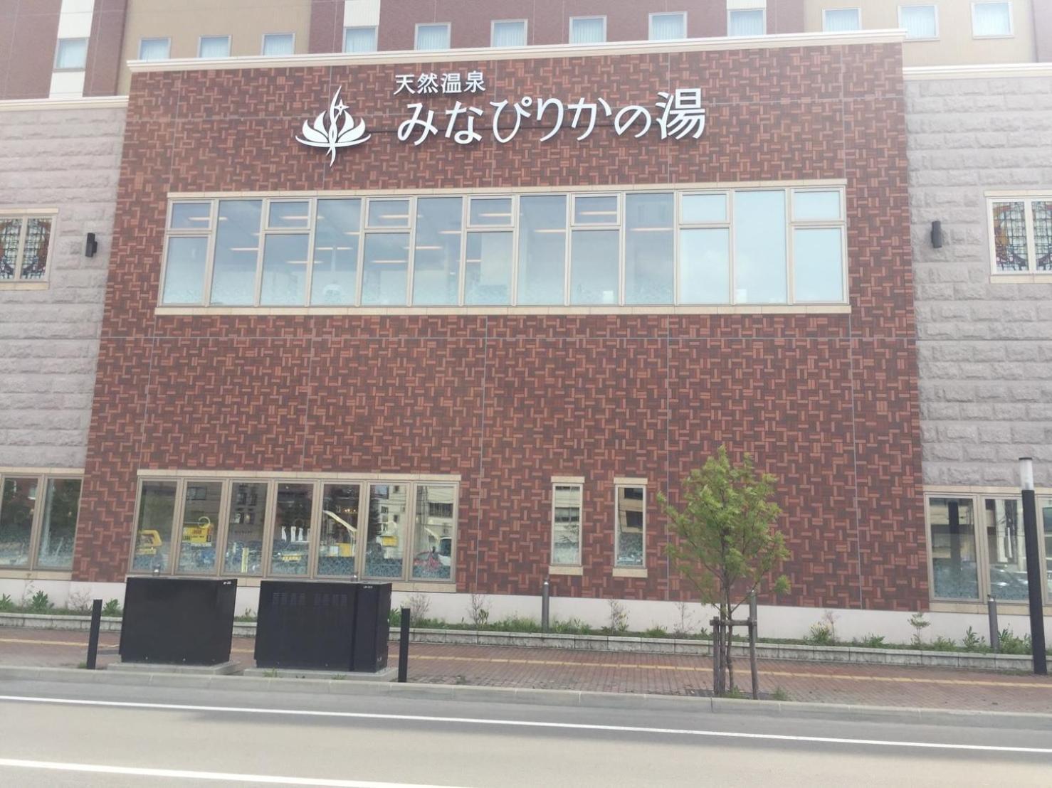 Ueda Building - Vacation STAY 8566 Asahikawa Esterno foto