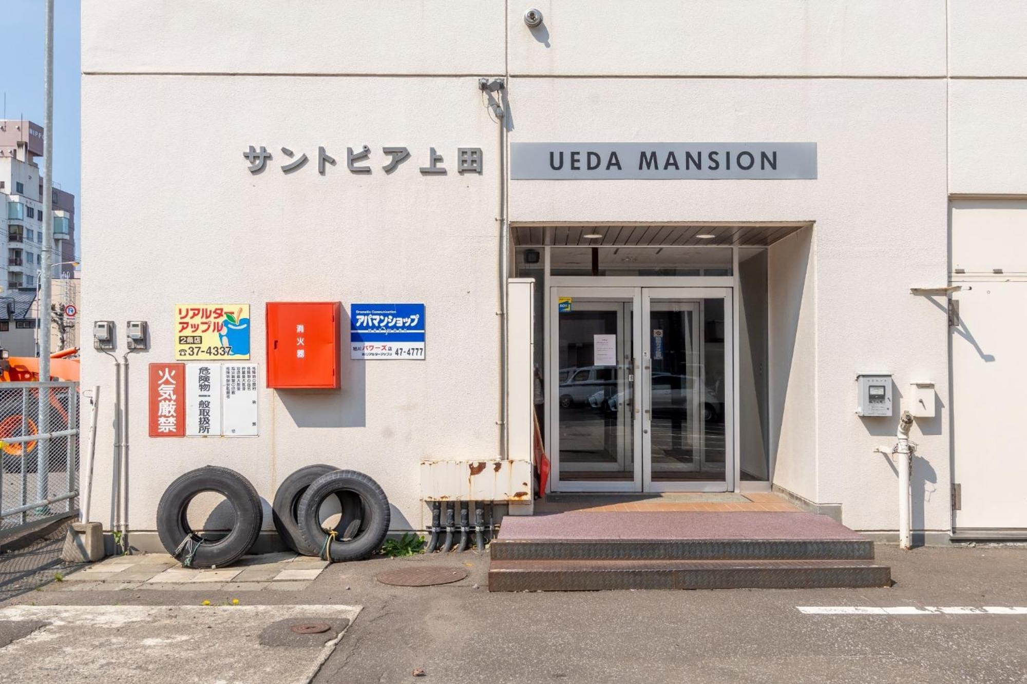 Ueda Building - Vacation STAY 8566 Asahikawa Esterno foto